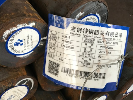 泉山40Mn2合金结构钢