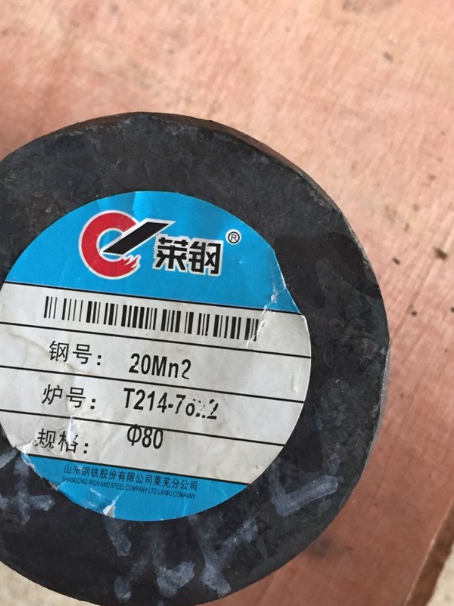 泉山20Mn2合金结构钢